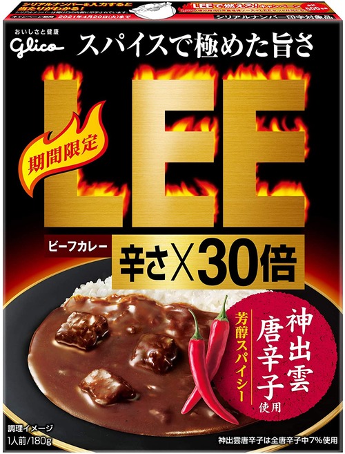 お料理速報 お料理速報