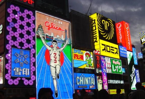 大阪を代表する食べ物はたこ焼きと５５１蓬莱の豚まんでいいの？