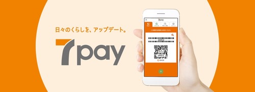 7pay-illegal-access-arrested