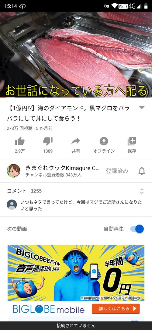 気まぐれクック金子さん「これはご近所さんに配ります」