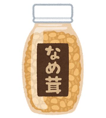 food_nametake_nameko