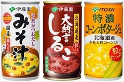 自動販売機にあるコーンポタージュとおしるこ