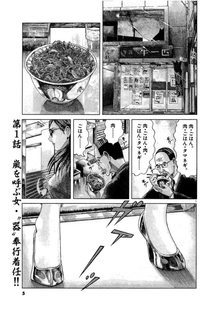 こんな牛丼の食べ方ってアリ お料理速報 こんな牛丼の食べ方ってアリ お料理速報