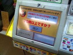e8a6de57_R
