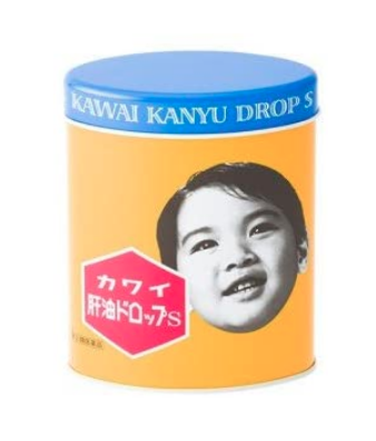 小学生の頃肝油ドロップって学校で売ってなかった?