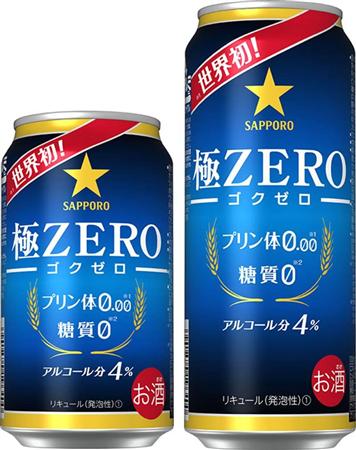 サッポロビール「極ZERO」、国税当局の指摘で発泡酒の区分に