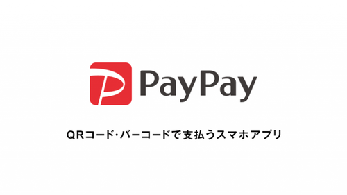 paypay-report_img01-768x431