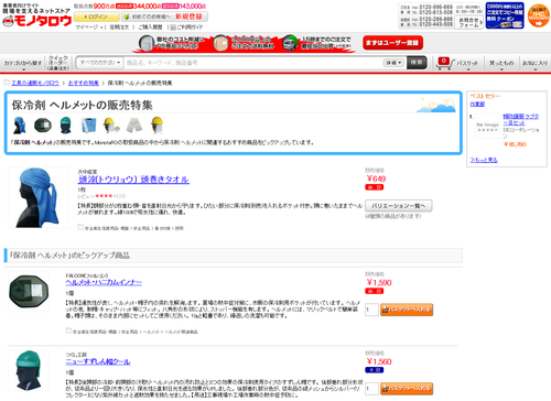 com_k_promote_png