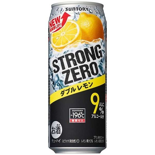 【急募】ストロング2缶飲んだワイが7:30までに酔いを覚ます方法 	