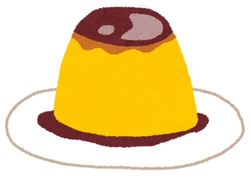 お前らって、100円プリンという小さな幸せすら見えてないよな
