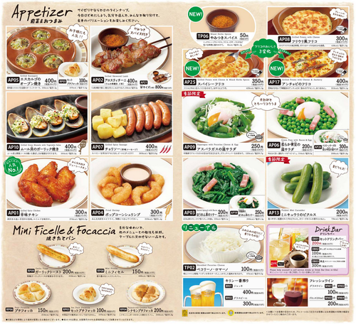 スクリーンショット-2020-07-02-20.21.28