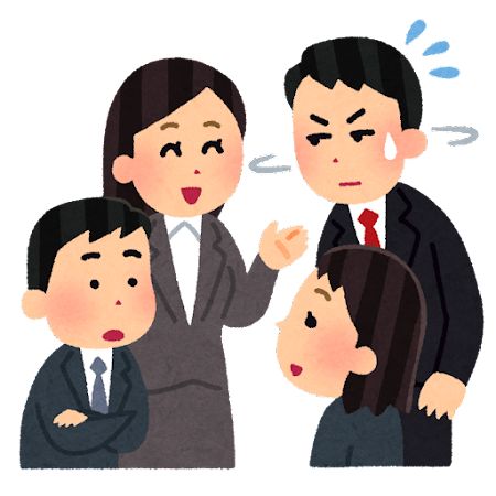 人と関わるのが苦手な時点で人生詰んでるよね