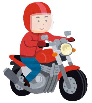 バイク乗りたいんだけどバイクあるある何か教えてください