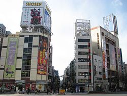 250px-Kanda-jinbocho_-01
