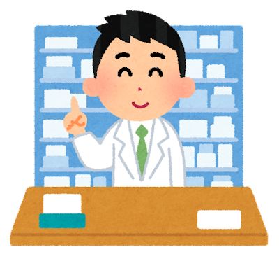 薬剤師とかいうクッソ馬鹿にされる職業