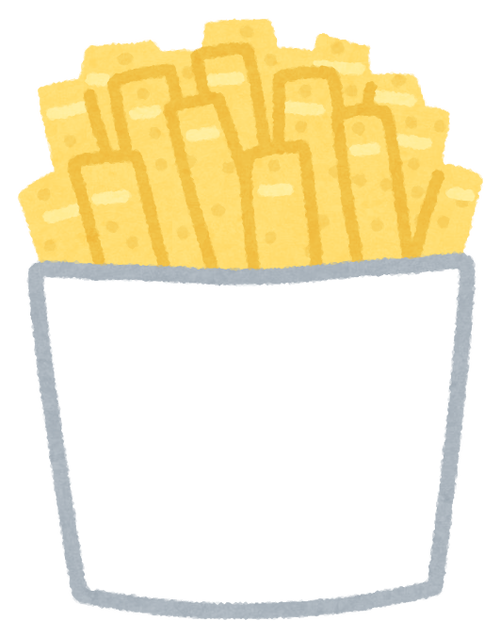 フライドポテトやポテチを食べると寿命が縮む お料理速報