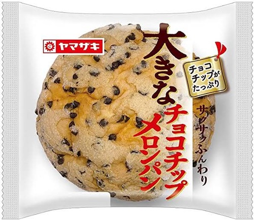 3大底辺しか食ってないやつ「5個入りのチョコパン」、「ごつ盛り」あとひとつは？