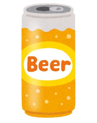 市販ビールで一番美味いやつ