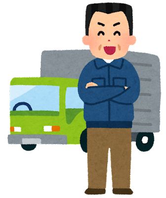 大型トラック乗り男（24）だけど質問あるか？