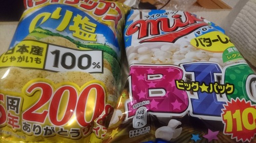 ドンキホーテのお菓子コスパよすぎてワロタwwwwwwwww