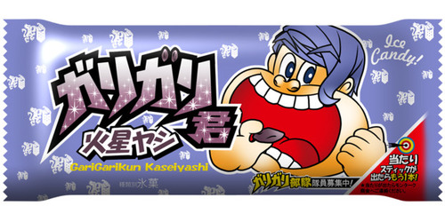アホのフジテレビ　ネットのデマに釣られ「今、ガリガリ君火星ヤシ味が大人気」と意味不明な番組を放送