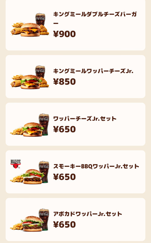 【悲報】マクドナルド、もうバーガーキングとほぼ変わらない