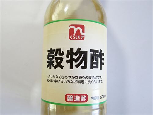 800px-Kurashi_more_R