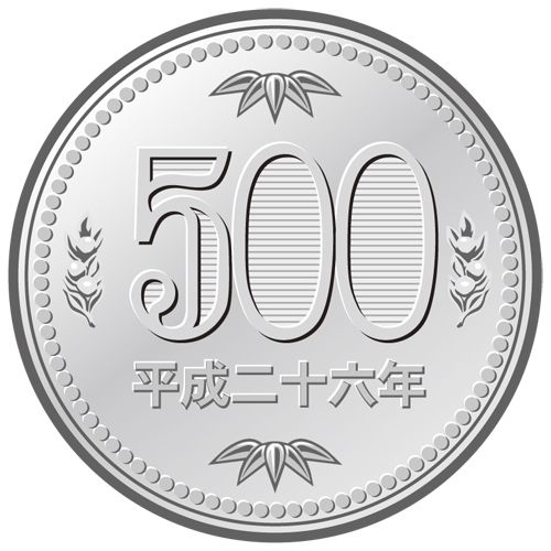 ダンナの昼飯代に毎日500円渡してるんだが･･････