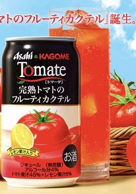 top_newtomate_image02