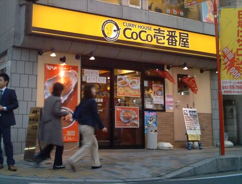 CoCo壱番屋ってどんな層が食べに行くんや…？ 	