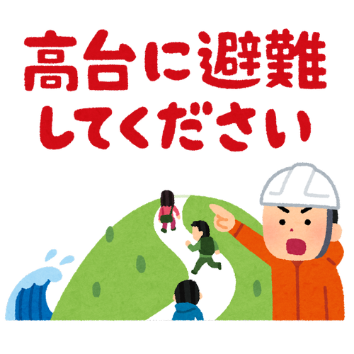 saigai_takadai_hinan_text