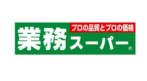 マッマ「業務スーパー行って美味いもん買うてきたで！」彡(^)(^)「やった！！」 	