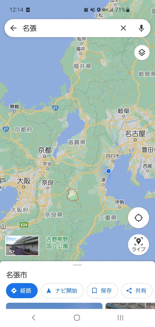 都道府県別、最低賃金ランキングｗｗｗｗｗｗｗｗｗｗｗｗｗｗｗ