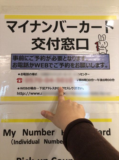 【悲報】マイナンバーカードさん、役立たず