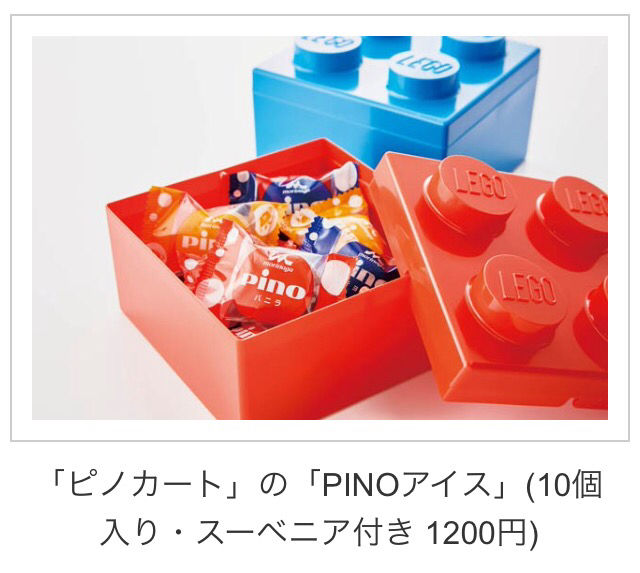 レゴランドのフードメニューwwwwwwwwww お料理速報 レゴランドのフードメニューwwwwwwwwww お料理速報