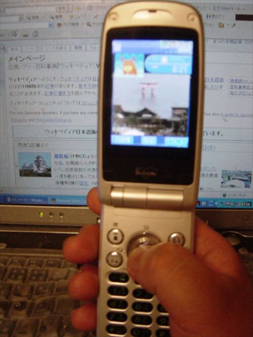 450px-Foma-sh900i-01_R