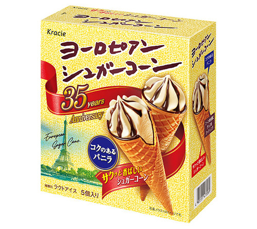 fds_european_vanila_560