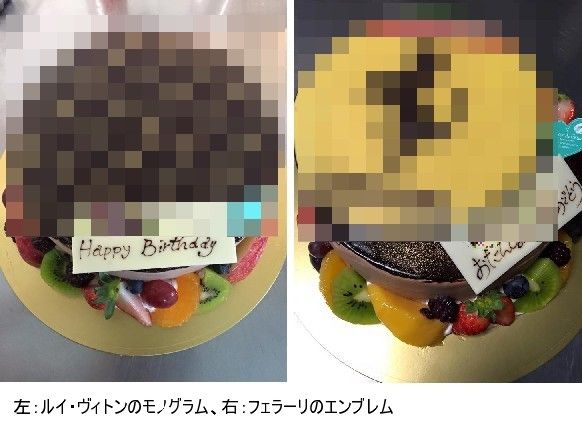 炎上 洋菓子店がディズニー作品やジャニーズの似顔絵のケーキを販売 ヴィトンのマークも無断使用 お料理速報 炎上 洋菓子店がディズニー作品やジャニーズの似顔絵のケーキを販売 ヴィトンのマークも無断使用 お料理速報