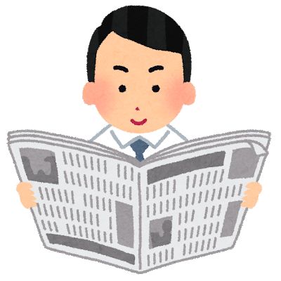 shinbun_man