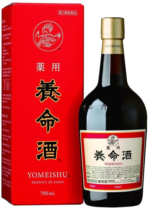 養命酒
