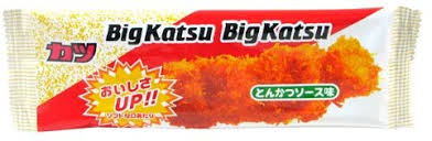上司「駄菓子買ってこい」彡(ﾟ)(ﾟ)「おかのした」
