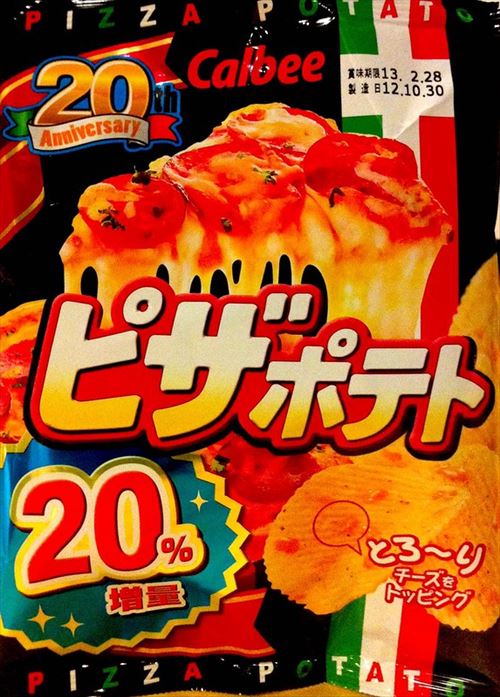 8196434708_b12baf98c1_c_R