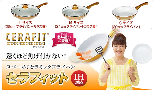 ｢50万回こすっても傷みません｣120億円売り上げたフライパン､金属製の器具なら5000回で傷つく代物だった