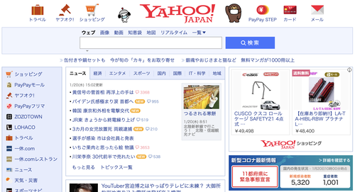 スクリーンショット 2021-01-20 15.19.00