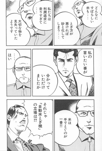 126_8