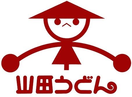 川口からチャリで評判ナンバーワンとやらの山田うどんを食べに行くけどおすすめメニューある？