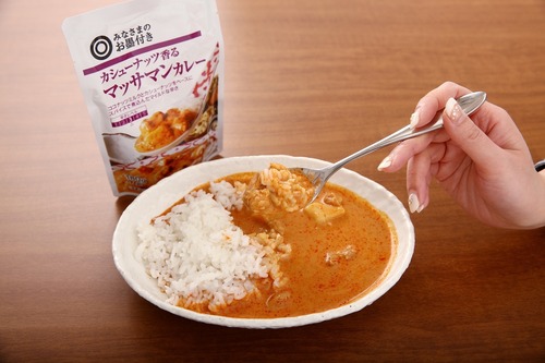 西友が無印の対抗でマッサマンカレーなど6種類のレトルトカレーを販売　150円と安価で