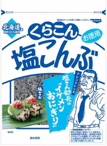 kurakon