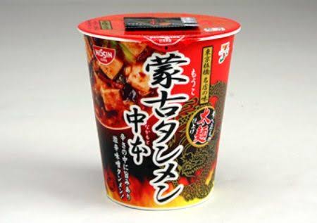 上司「夜食にカップ麺買ってこい」ワイ「うん、おかのした」