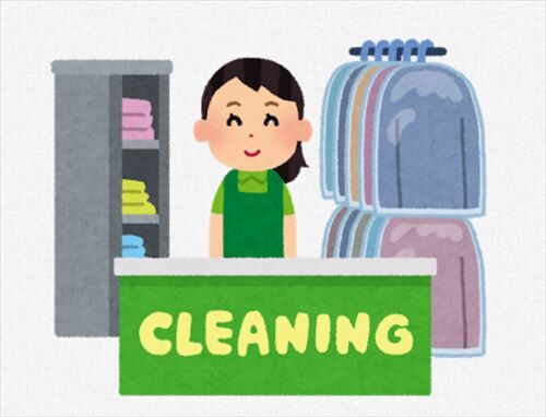 クリーニング屋のバイトやが暇すぎる